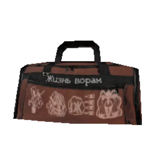 Бандитская сумка(2) - №33833