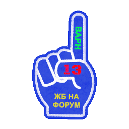 Перчатка «ADMIN» - №73264
