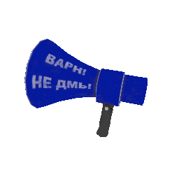 Мегафон «ADMIN» - №31886