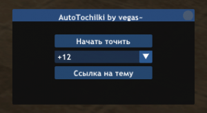 1661975957526 - №29233