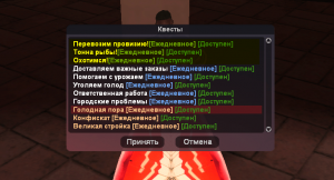 gta_sa_AydckEk3bK-min - №29397