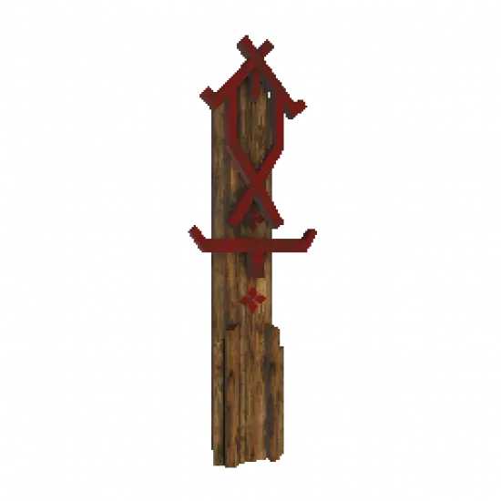 Объект: Тотем - №31411