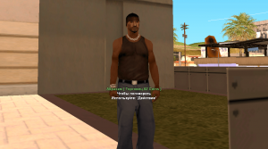gta_sa_BEihKHflig-min - №30566