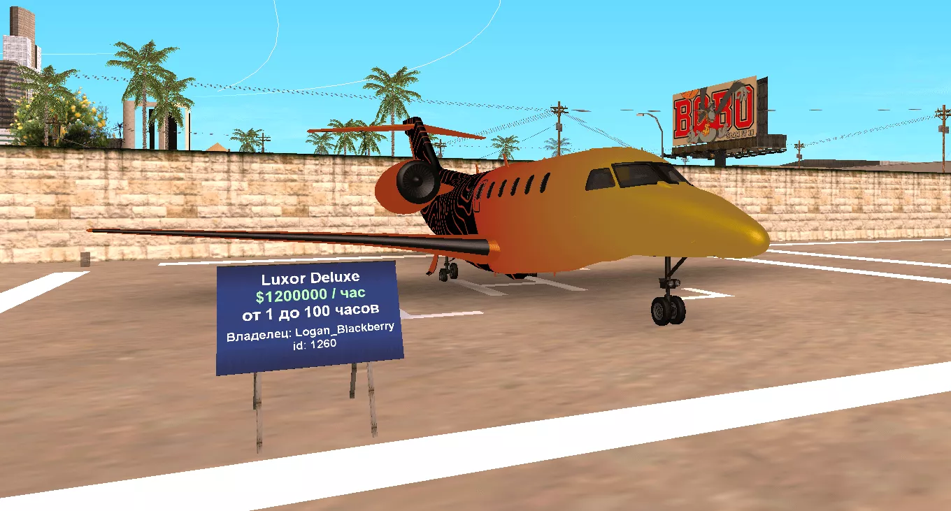 gta_sa_Nnj6ONZKLL-min - №67777