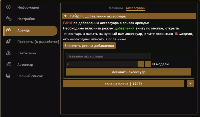 Screenshot_4-min - №68062