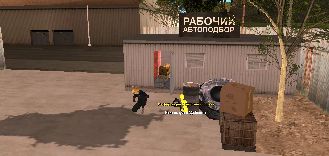 gta_sa_P817wyI01B - №70027