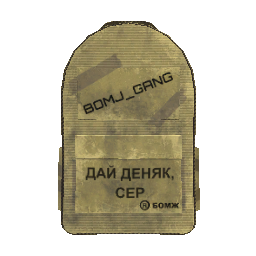 Картонный рюкзак - №74889