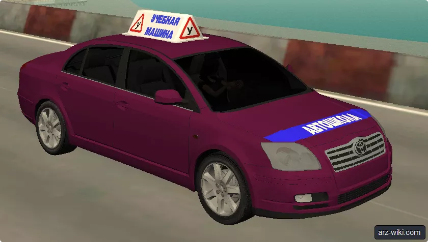 avensis original image - №76966