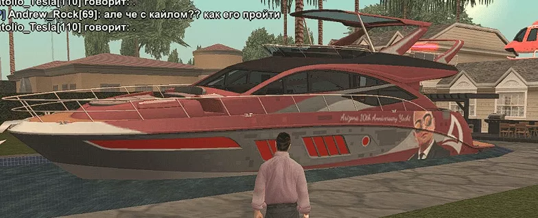 Фото транспорта Yacht