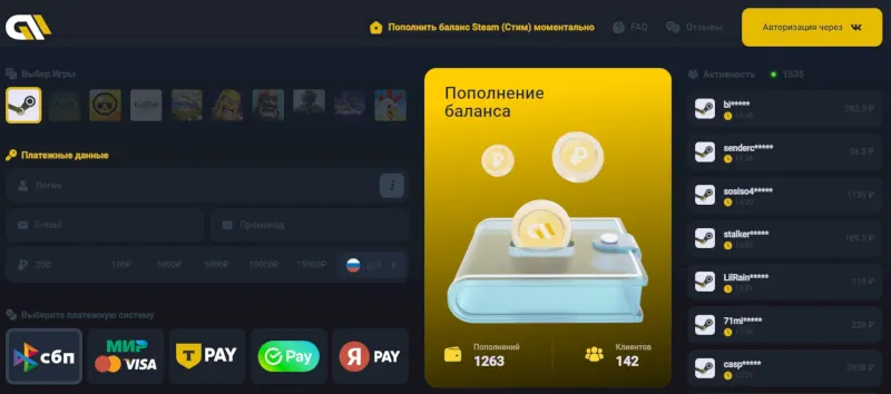 Без имени - №78747