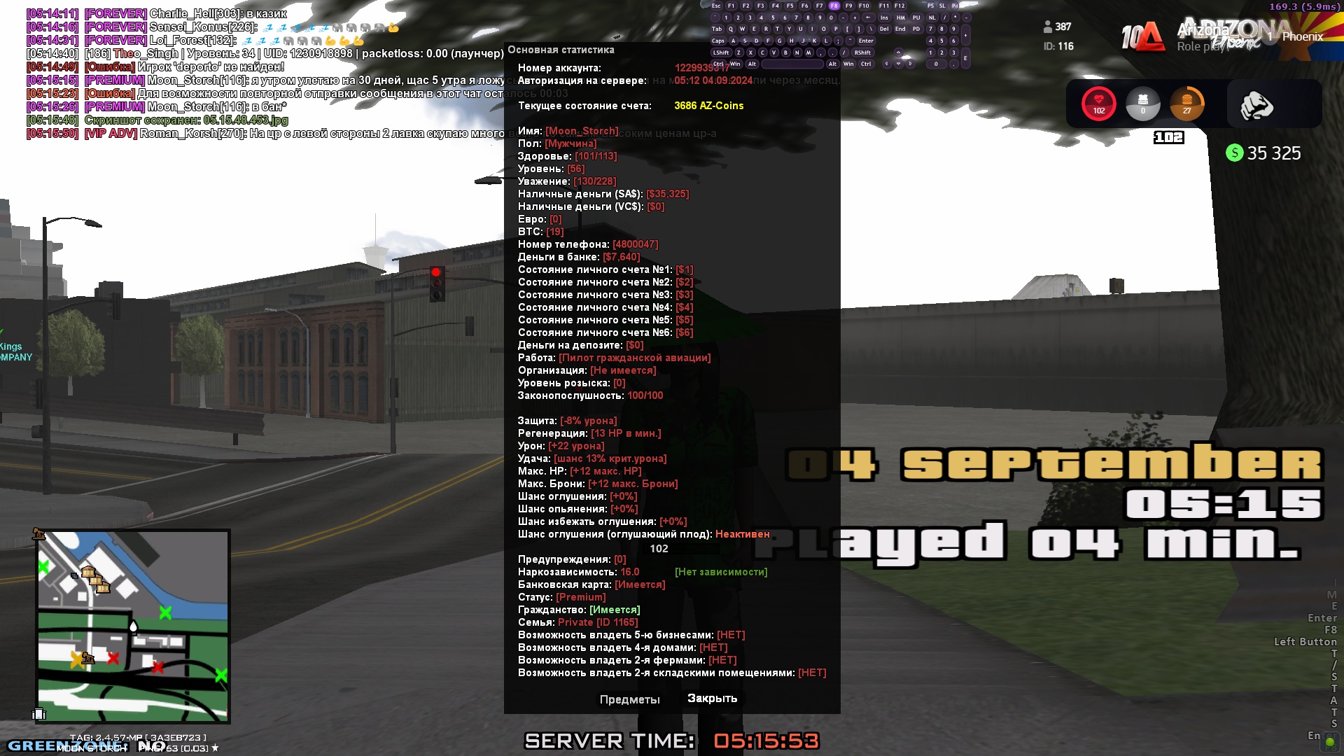 05.15.54.968_1725780322_id_79919 - №79921