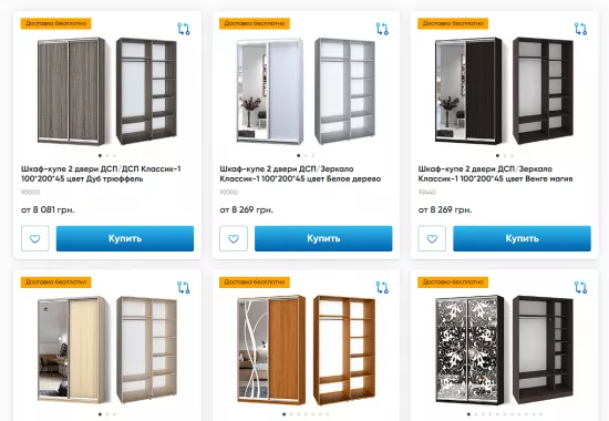 1725540927_ms_Шкаф-купе_купить_в_Киеве,_Украине_-_Цена_шкафов-ку-min - №79601