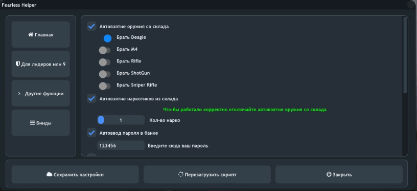 1668407764894-min - №81378