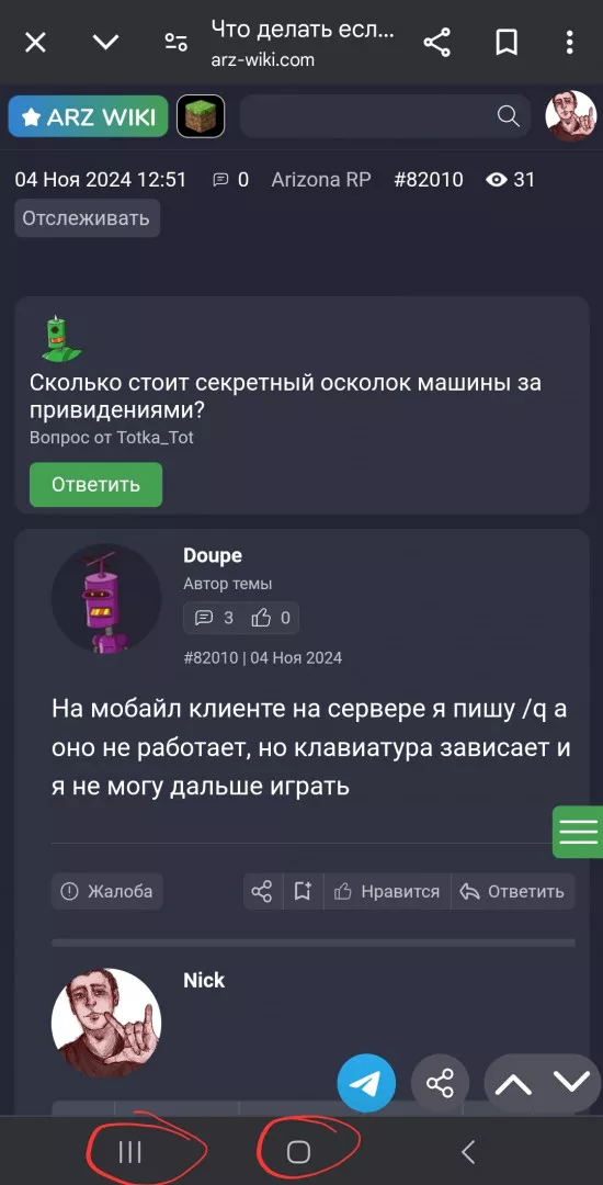 Screenshot_20241117_220245_Chrome_1731873805_id_82608 - №82609