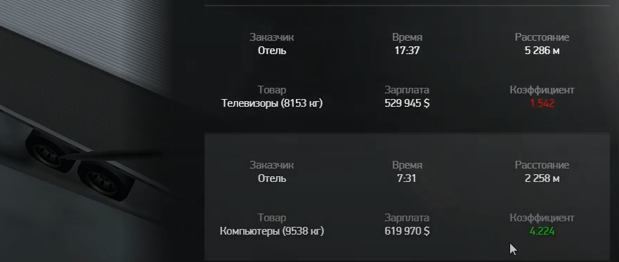 chrome_8yUtNyMIKO-truckers.lua_-_YouTube_-_Google_Chrome-min - №82840