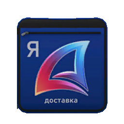 Рюкзак ЯДОСТАВКА - №83433