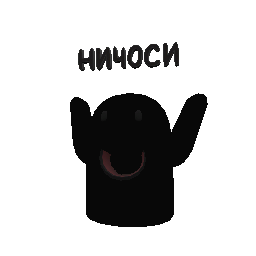 Объект: Объект Ничоси - №85354