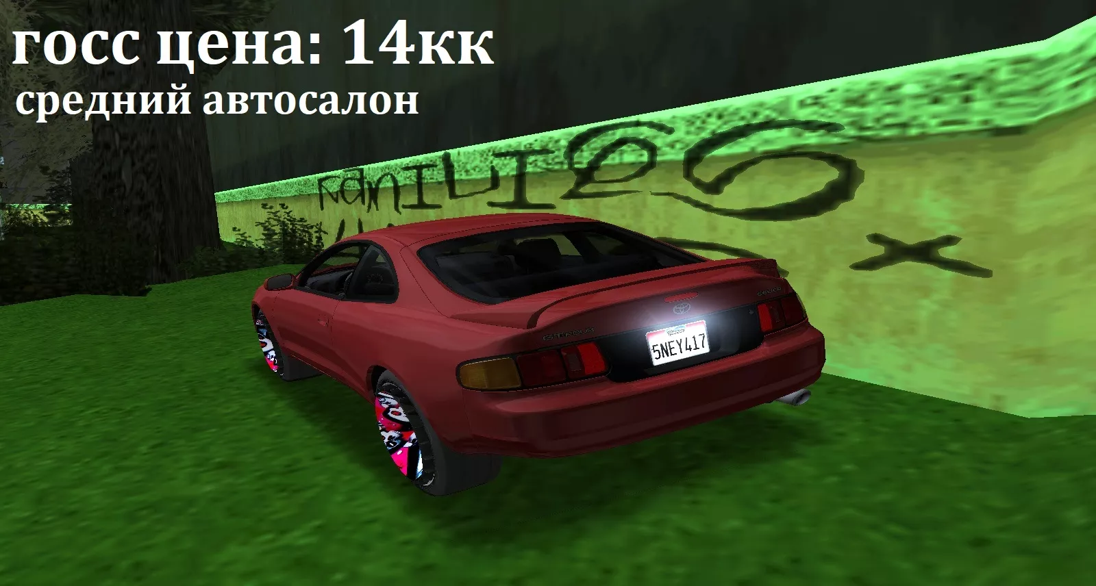 Фото транспорта Toyota Celica GT-Four