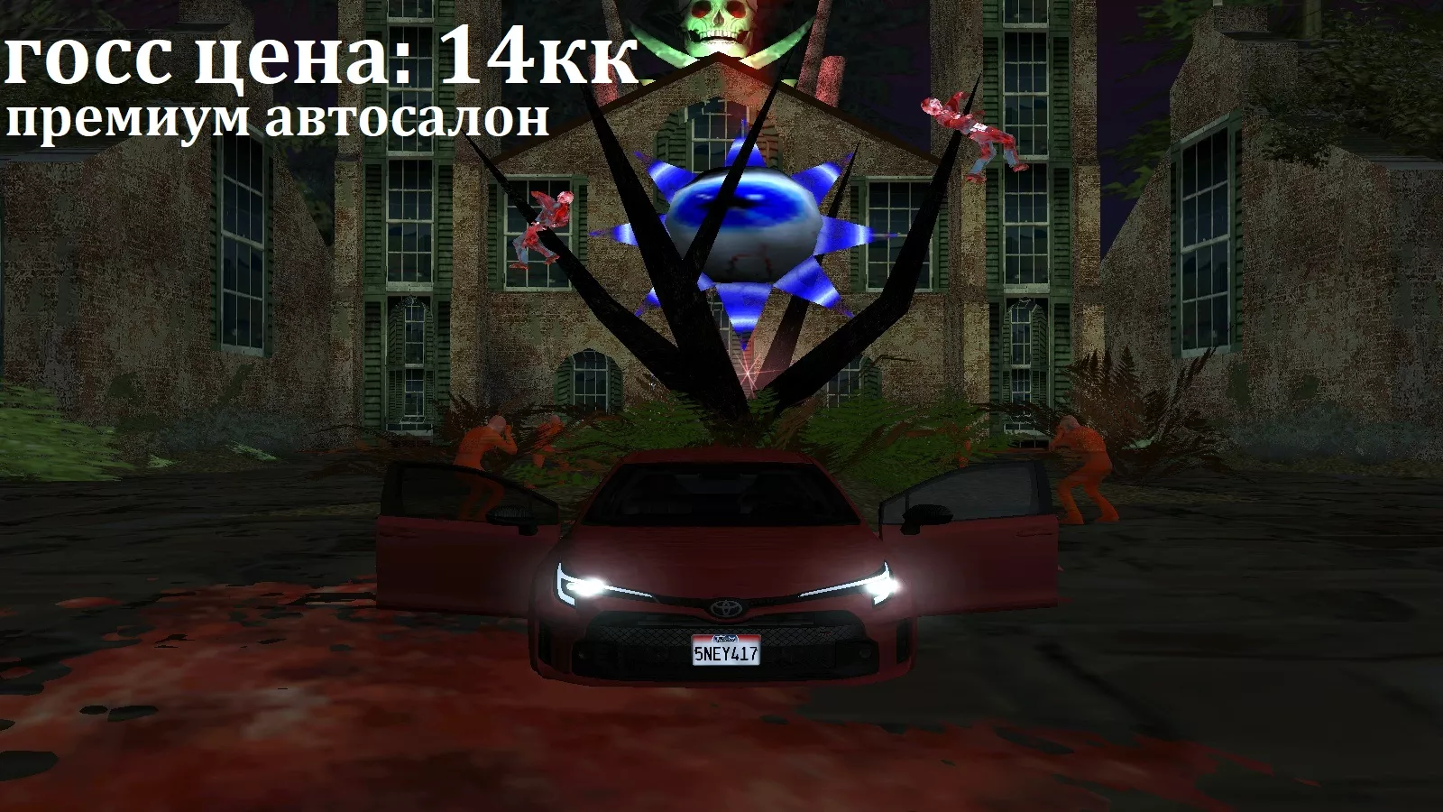 Фото транспорта Toyota GR Corolla