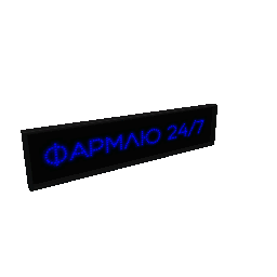 LED-панель Фармлю [деталь тюнинга] - №86594
