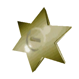 Посох звезда - №93194