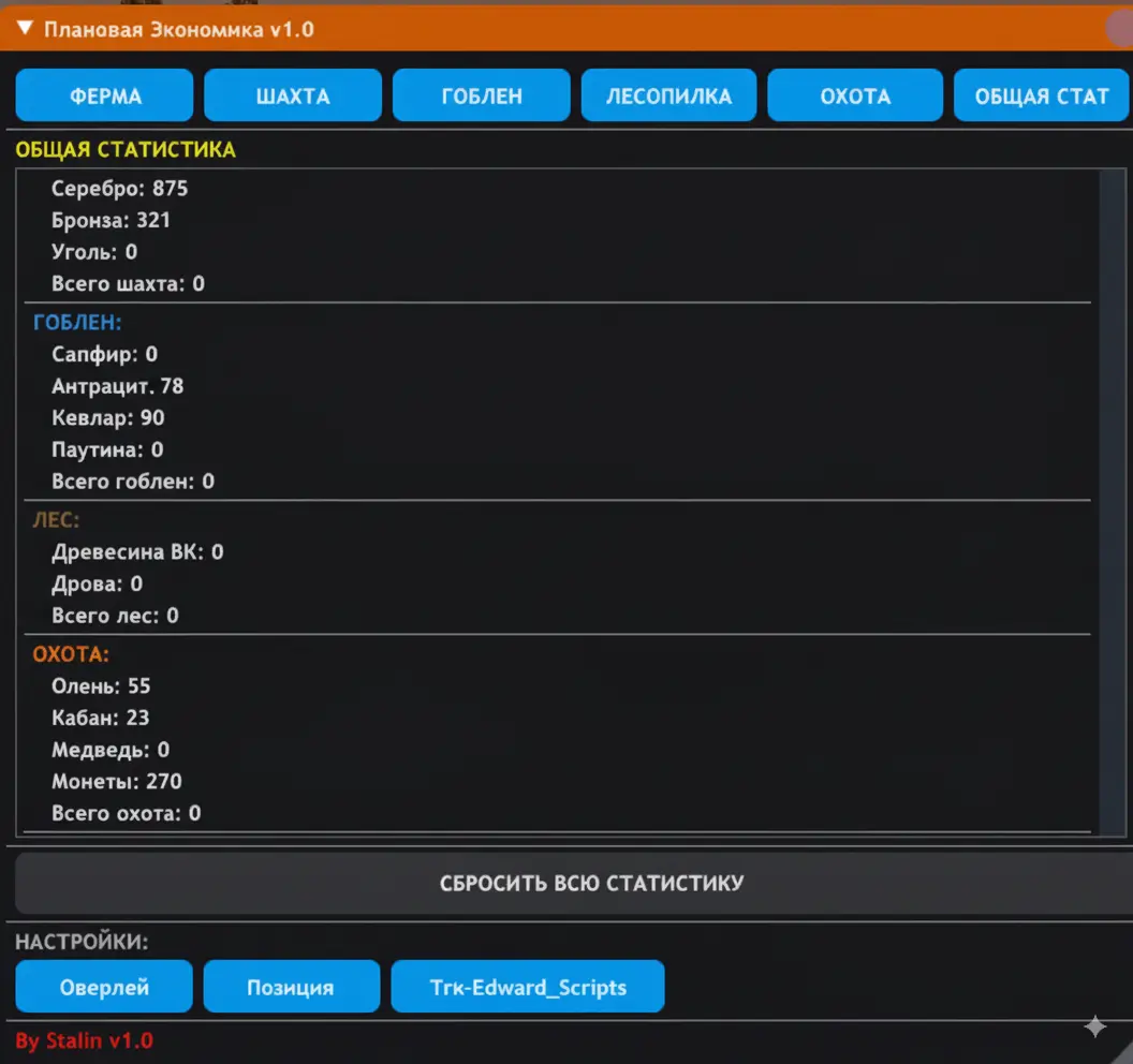 5d130d31-0fa3-4864-ae12-bfaf7f16df9f - №87629