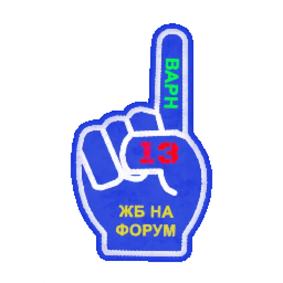 Перчатка «ADMIN» - №91667