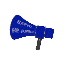 Мегафон «ADMIN» - №91659