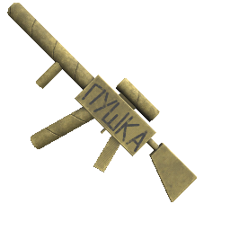 Картонна Пушка - №91287