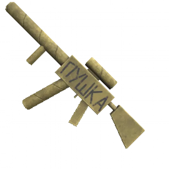 Картонна Пушка - №91287