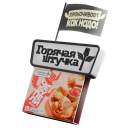 Рюкзак Горячая Штучка - №91151