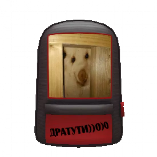 Рюкзак Дратути - №91058