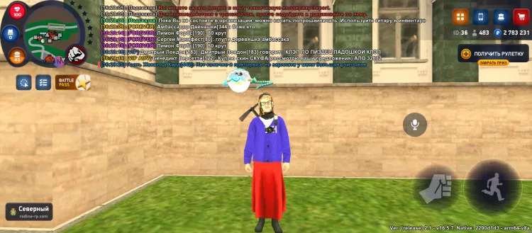 Скин: Бабка цветочек (ID: 944) #1, background, на Arizona RP