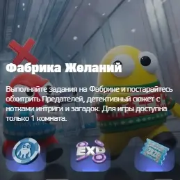 chrome_HqlvnlKbti-Авто_набор___Фабрика_желаний__Страница_2__BLASTHAC - №95235