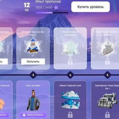 chrome_C1H6oD9Vwr-battlepass_arzrp_-_Поиск_в_Google_-_Google_Chrome - №95801