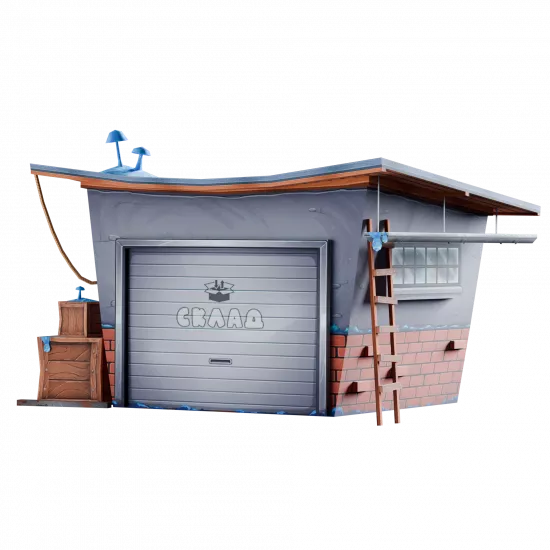 Объект: Домашний склад - №98908