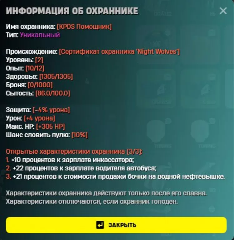 IMG_1952_1777446089_id_99062 - №99063
