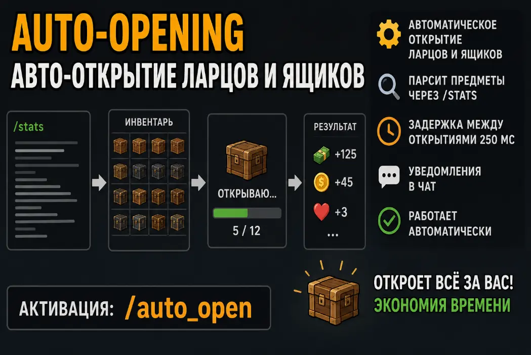 chrome_9dlsvw85kS-Скрипт_для_авто_покупки_-_Google_Chrome - №99455